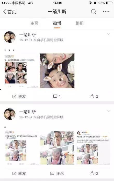 娱乐吃瓜酱造谣的是谁啊